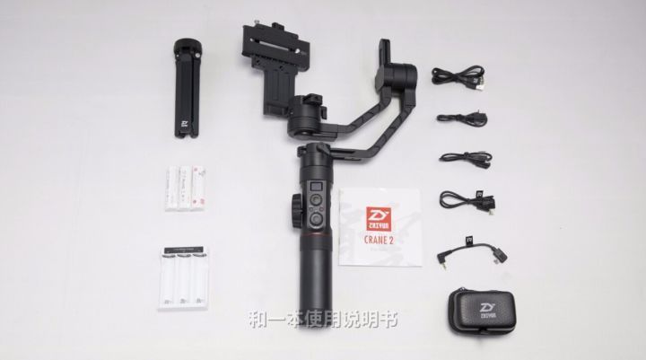 智云 云鶴2  zhiyun crane2 手持穩(wěn)定器 云臺 平衡 自動平衡云臺 簡體中文說明書 操作手冊 使用指南 如何上手