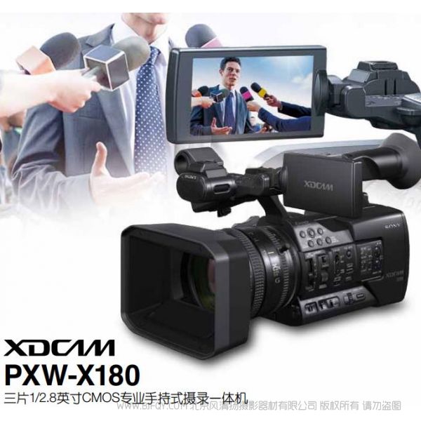 索尼 X180 宣傳畫冊 海報 經銷商 宣傳畫  畫冊 pdf 三片1/2.8英寸CMOS專業(yè)手持式攝錄一體機 PXW-X180