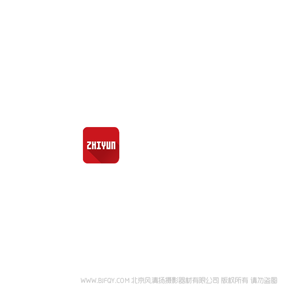 智云app下載 zyplay  app下載  手持穩(wěn)定器   云鶴3 升級固件方法 使用app升級  說明書下載 使用手冊 pdf 免費 操作指南 如何使用 快速上手 