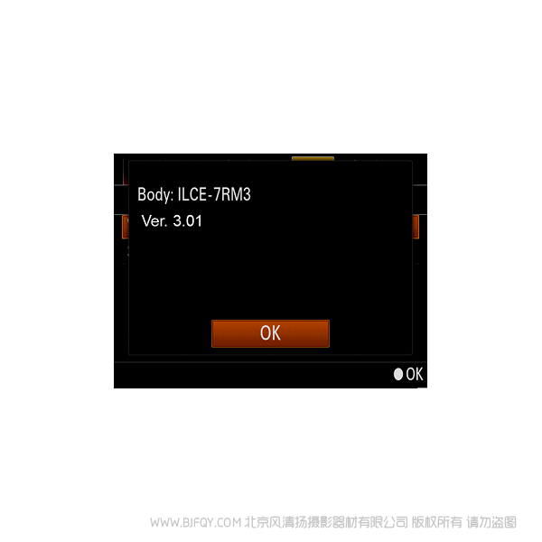 索尼 Sony ILCE-7RM3 Ver.3.01 固件升級操作方法(適用于 Windows)ROM 刷機(jī) 升級 update Update_ILCE7RM3V301.exe