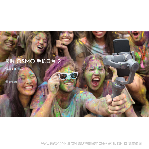 dji 大疆 osmo 云臺 app下載 APP / LIVE VIEW 蘋果版 安卓版