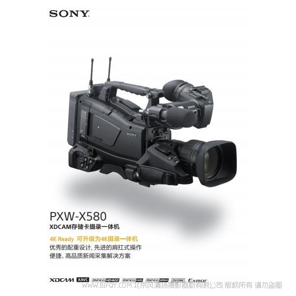索尼 PXW-X580 說明書 手冊(cè)  SONY X580KC X580KF XDCM存儲(chǔ)卡攝錄一體機(jī) 下載 使用手冊(cè) 如何使用 詳細(xì)手冊(cè) 