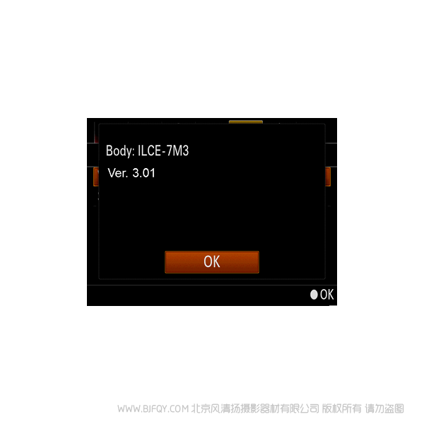 索尼 A7M3 A7M3K 3.01 ILCE-7M3 Ver.3.01 固件升級操作方法(適用于 Mac) 更新 update rom刷機 刷系統(tǒng)