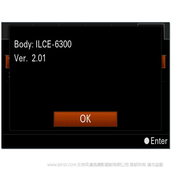 索尼 sony ILCE-6300 Ver2.01 固件升級操作方法(適用于 Mac)Update_ILCE6300V201.dmg 說明書下載 使用手冊 pdf 免費 操作指南 如何使用 快速上手