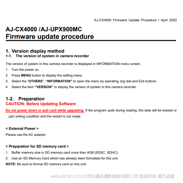 松下 UPX900 升級(jí)固件 2.01固件更新   [ UPDATE ]  AJ-CX4000GJ / AJ-UPX9000MC Ver 2.01 P2HD AVC-Intra 200/100/50 format recording are supported. And others. 說(shuō)明書(shū)下載 