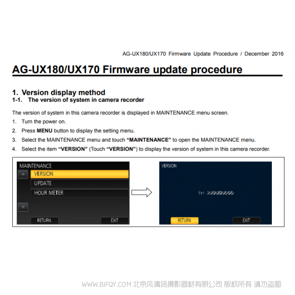 松下 AG-UX180 /UX170 series Software Updates 1.11固件升級(jí) 說(shuō)明書下載 使用手冊(cè) pdf 免費(fèi) 操作指南 如何使用 快速上手