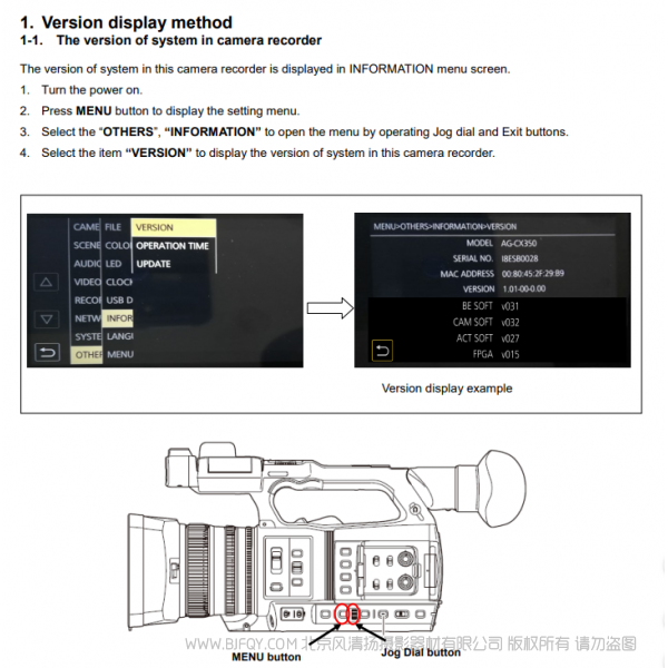 松下 CX200 UPX360 3.02固件升級 4月24日發(fā)布   [ UPDATE ]  AG-CX350 / AG-CX200MC / AJ-UPX360MC / AJ-UPX360ED Ver 3.02 P2HD AVC-Intra 200/100/50 format recording a