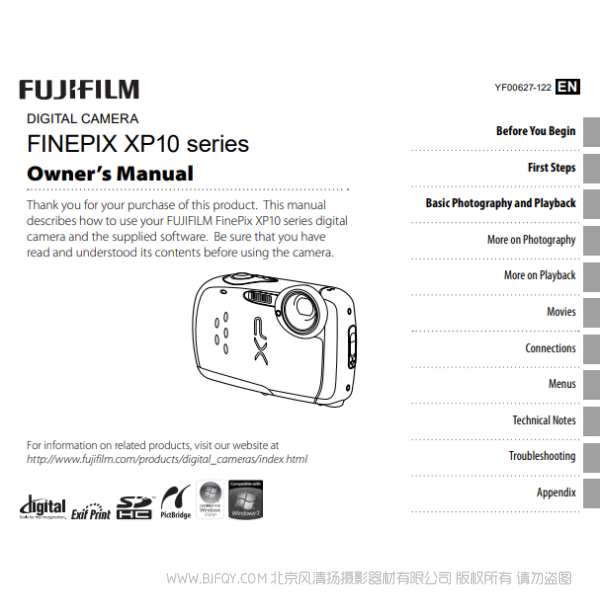 富士 XP10/xp11 finepix series owner's manual 說明書下載 使用手冊 pdf 免費 操作指南 如何使用 快速上手