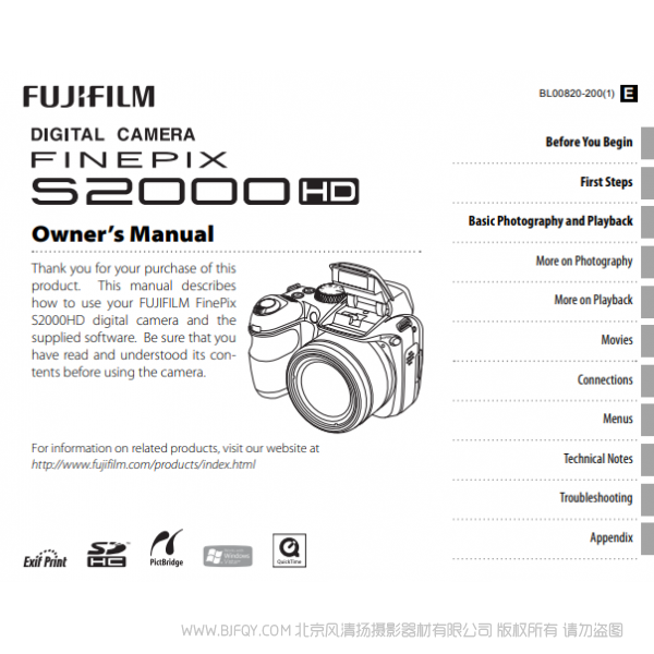 富士 Finepix S2200HD Series 英文版 owner's manual 用戶手冊(cè) 說(shuō)明書(shū)下載 使用手冊(cè) pdf 免費(fèi) 操作指南 如何使用 快速上手