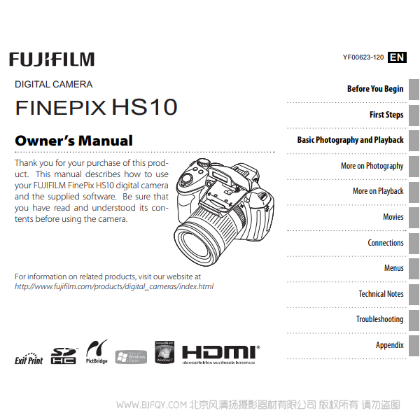 富士 finepix hs11exr HS10 用戶手冊 Fujifilm 說明書下載 使用手冊 pdf 免費(fèi) 操作指南 如何使用 快速上手
