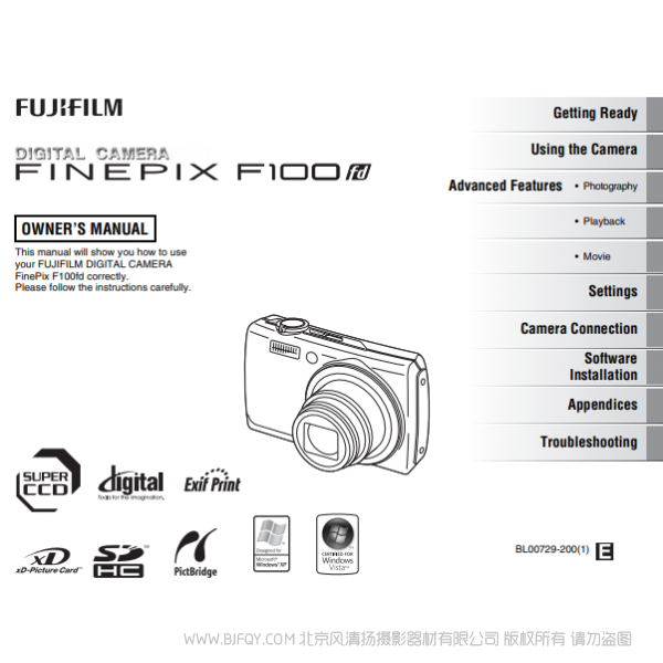 富士F100fd 數(shù)碼照相機 owner manual Fujifilm 說明書下載 使用手冊 pdf 免費 操作指南 如何使用 快速上手