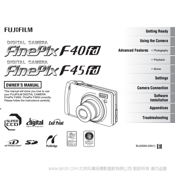 富士F40fd F45fd 數(shù)碼照相機(jī) owner manual Fujifilm 說明書下載 使用手冊(cè) pdf 免費(fèi) 操作指南 如何使用 快速上手