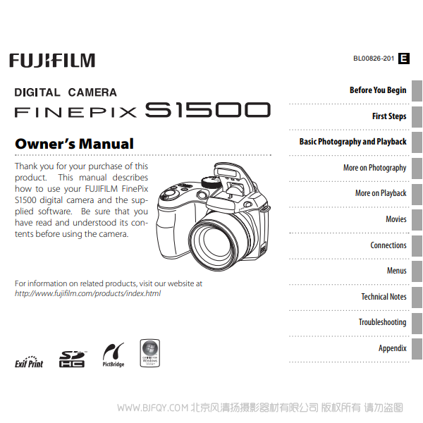 富士 Finepix S1500HD Series 英文版 owner's manual 用戶手冊(cè) 說(shuō)明書下載 使用手冊(cè) pdf 免費(fèi) 操作指南 如何使用 快速上手