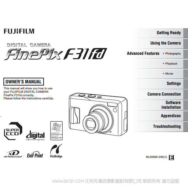 富士F31fd  數(shù)碼照相機 owner manual Fujifilm說明書下載 使用手冊 pdf 免費 操作指南 如何使用 快速上手 