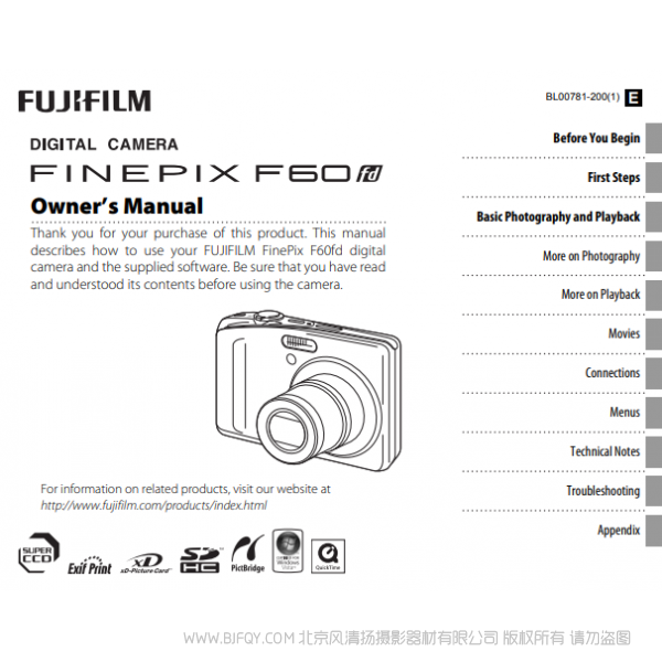 富士F60fd F70exr 數(shù)碼照相機(jī) owner manual Fujifilm說明書下載 使用手冊(cè) pdf 免費(fèi) 操作指南 如何使用 快速上手