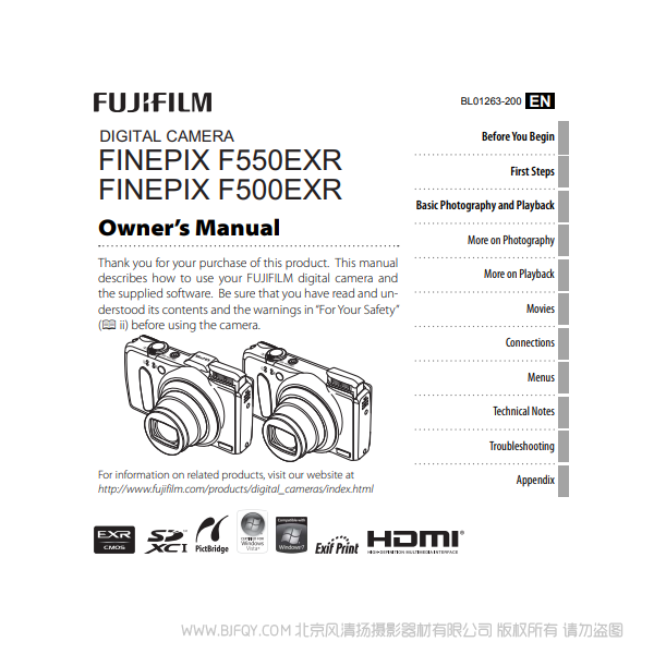 富士F550EXR F500  數(shù)碼照相機 owner manual Fujifilm 說明書下載 使用手冊 pdf 免費 操作指南 如何使用 快速上手 
