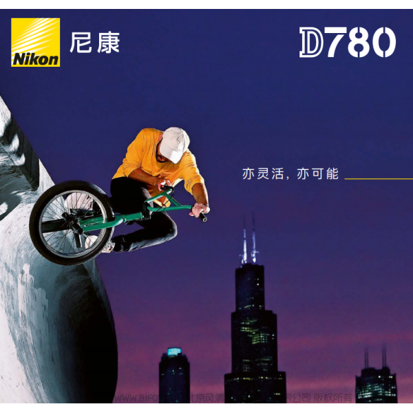 Nikon D780尼康宣傳彩頁(yè)Nikon D780 海報(bào) 宣傳冊(cè)Nikon 經(jīng)銷(xiāo)商宣傳畫(huà)冊(cè) Nikon D850展會(huì)宣傳圖