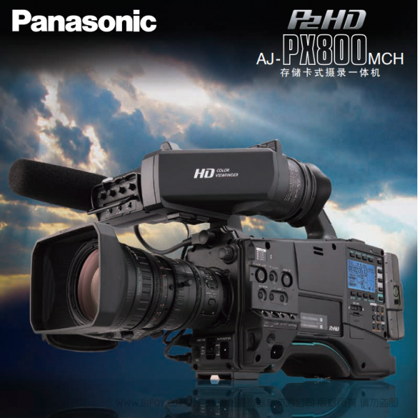 松下 Panasonic AJ-PX800MCH 存儲(chǔ)卡式攝錄一體機(jī) 宣傳手冊(cè) 彩頁(yè) 說(shuō)明書(shū)下載 使用手冊(cè) pdf 免費(fèi) 操作指南 如何使用 快速上手