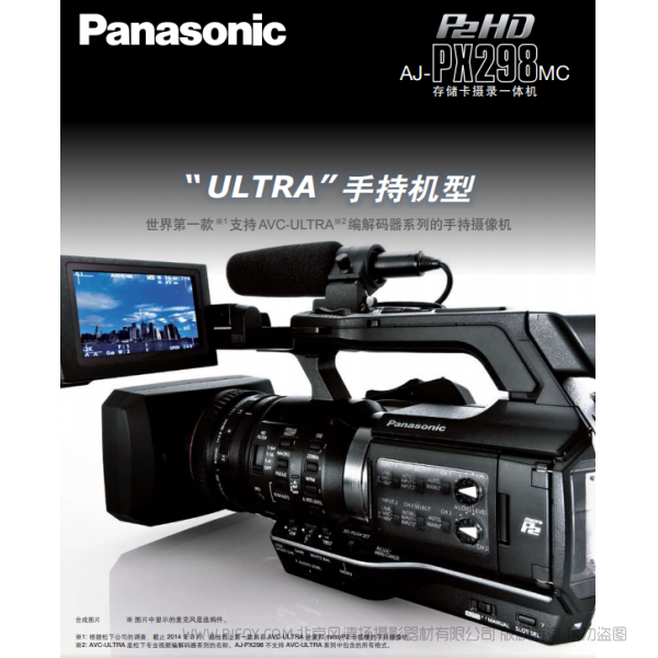 Panasonic 松下 bussiness AJ-PX298MC 存儲(chǔ)卡攝錄一體機(jī) P2HD 說明書下載 使用手冊(cè) pdf 免費(fèi) 操作指南 如何使用 快速上手