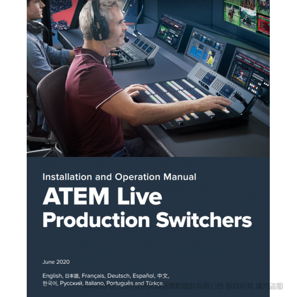 BMD ATEM Constellation 8K ATEM_Production_Studio_Switchers_Manual.pdf 說明書下載 使用手冊 pdf 免費 操作指南 如何使用 快速上手