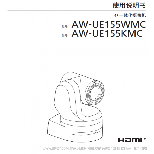 說明書下載 使用手冊 pdf 免費(fèi) 操作指南 如何使用 快速上手