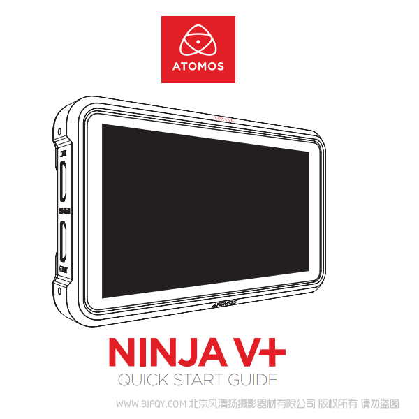 阿童木忍者5加 PLUS Ninja V+ 快速上手 說(shuō)明書(shū)下載 使用手冊(cè) pdf 免費(fèi) 操作指南 如何使用 快速上手 