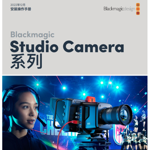BMD Blackmagic Studio Cameras BMSC攝像機(jī) 說明書下載 使用手冊 pdf 免費(fèi) 操作指南 如何使用 快速上手