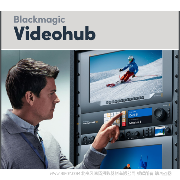 Blackmagic Videohub BMD 視頻矩陣 說明書下載 使用手冊 pdf 免費 操作指南 如何使用 快速上手