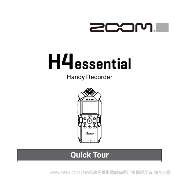 ZOOM H4essential Quick Tour 說(shuō)明書(shū)下載 使用手冊(cè) pdf 免費(fèi) 操作指南 如何使用 快速上手 