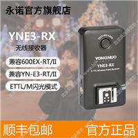 永諾YNE3-RX閃光燈無(wú)線接收器E3-RT 600EX-RT佳能單反TTL引閃器
