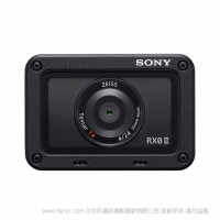 索尼  小黑卡 2代  DSC-RX0M2黑卡®數(shù)碼相機（黑卡迷你 三防功能 高速連拍 蔡司鏡頭）