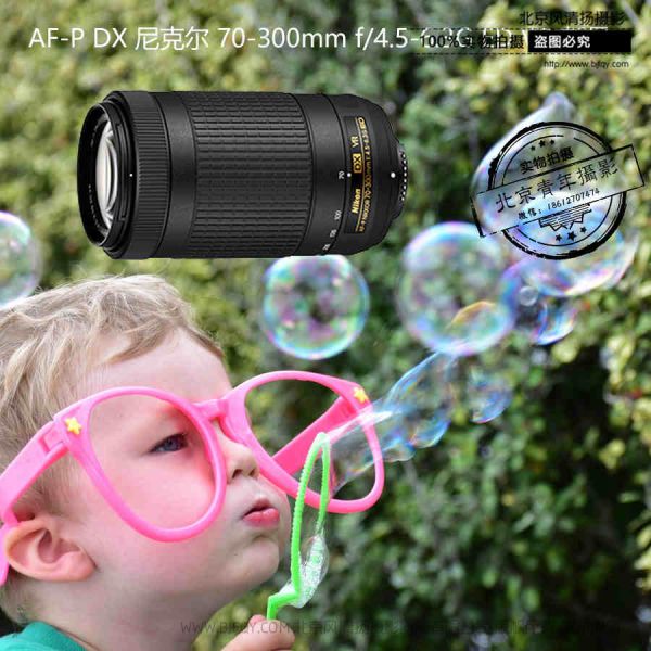 尼康 AF-P DX 尼克爾 70-300mm f/4.5-6.3G ED VR新品 步進(jìn) 行貨