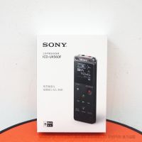 索尼 ICD-UX560F 高質量數(shù)碼錄音筆 銀   黑色 4 GB（約3.20 GB＝3435973837字節(jié)）* / 記憶卡插槽：MicroSD / USB接口：有（內置直插） / 錄音格式：線性 PCM/MP3 /