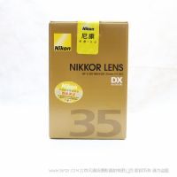 尼康 AF-S DX 尼克爾 35mm f/1.8G  351.8G C畫(huà)幅 APSC畫(huà)幅鏡頭 單反相機(jī) 鏡頭 