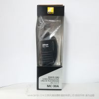 尼康 遙控線 MC-30A (0.8m)  原裝快門線  MC30a 30a 適用于 D850 D810  D750  單反相機(jī) 原裝原廠 可遙控相機(jī)拍攝，并有快門鎖功能。