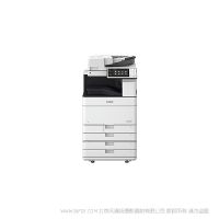 佳能  智簡iR-ADV C5560 復(fù)合機 多功能  復(fù)合 工程系列 大單位 打印機 采購 