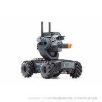 大疆 DJI 機(jī)甲大師  機(jī)甲大師 RoboMaster S1  北京購(gòu)買 可編程 高端玩具 裝甲車 小坦克  專業(yè)教育機(jī)器人