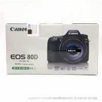 現(xiàn)貨！Canon/佳能 EOS 80D 18-200套機(jī) 單反數(shù)碼相機(jī) 新款 WIFI 佳能 80D 大套  80D18-200 正品大陸行貨
