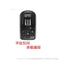 金貝TRS 2.4GHz 引閃器遙控器 觸發(fā)器 無線遙控器 尼康佳能通用