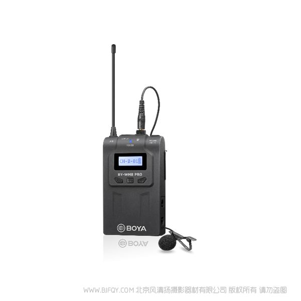 博雅 TX8 Pro 數(shù)字無線腰包發(fā)射器 BOYA