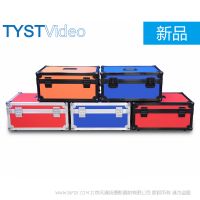 攝像機(jī)防護(hù)箱 TY-SC系列 5層9mm防護(hù)木板 EVA定制開(kāi)模設(shè)計(jì) 可一比一放置攝像機(jī) 定制 