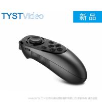 天影視通 TYST 提詞控制器 TY-C45  116x36x42mm 藍牙標(biāo)準(zhǔn)3.0/4.0  藍牙距離2-10米  40g  0.5-8mA