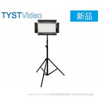 天影視通 TYST LED數(shù)字化影視平板燈 TY-LED840  840顆LED燈珠 壽命5萬(wàn)小時(shí) 100W 1米2470Lux 2470LUX/1M、709LUX/2M、375LUX/3M