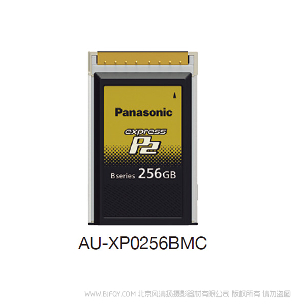 松下 AU-XP0256BMC express P2卡 B系列 256G 大容量 適用于 AJ-UPX900MC