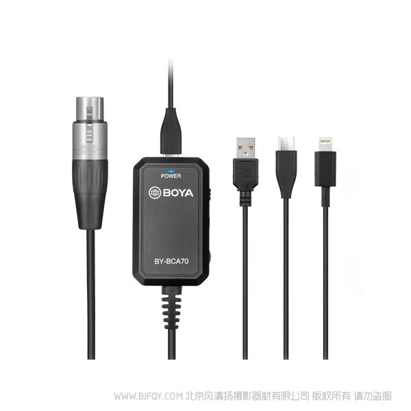 BOYA 博雅 BY-BCA70 卡儂口轉(zhuǎn)蘋果Lightning、Type-C、USB-A設(shè)備轉(zhuǎn)接線 通過 幻想48v轉(zhuǎn)usb 蘋果 安卓C