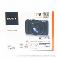 【停產(chǎn)】索尼 Sony DSC-HX60長(zhǎng)焦數(shù)碼相機(jī)（30倍光學(xué)變焦 WiFi/NFC） 2040萬(wàn)像素 黑色 Exmor R coms 傳感器