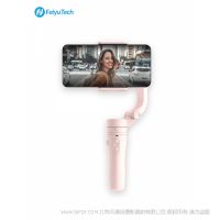 飛宇 FeiyuTech VLOG pocket  人人都是Vlogger  小巧輕便 Vlog輕松拍  272g 持久續(xù)航 夢(mèng)幻粉 幻夜黑 