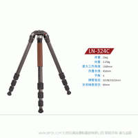 徠圖 Leofoto LN-324C 承重25kg 自重2.25kg 較大工作高度1500mm 折疊長度450mm 4節(jié) 