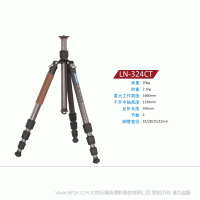 徠圖 Leofoto LN-324CT 承重20KG 自重2.1kg 較大工作高度1660mm  不升中軸高度1339mm  反折長度595mm 4節(jié)
