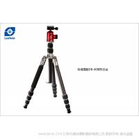 徠圖 Leofoto LT-2842+DB-40R 四節(jié)碳纖維反折三腳架、加長兩節(jié)收縮中軸、DB-40球形云臺、自重1.29kg(不含云臺)